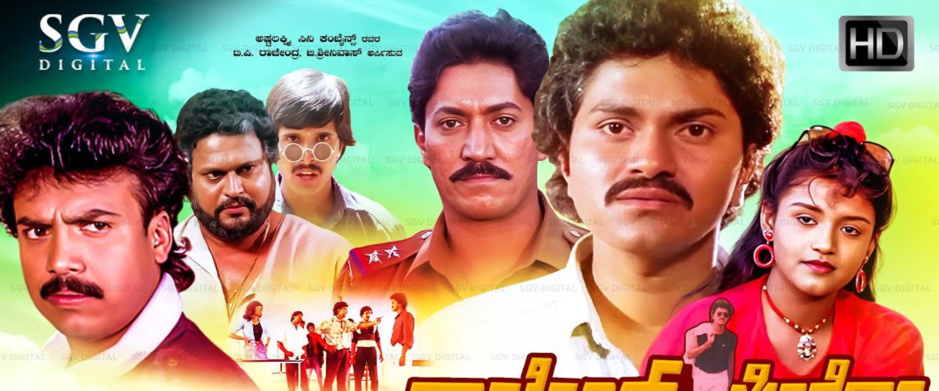 College Hero's banner image