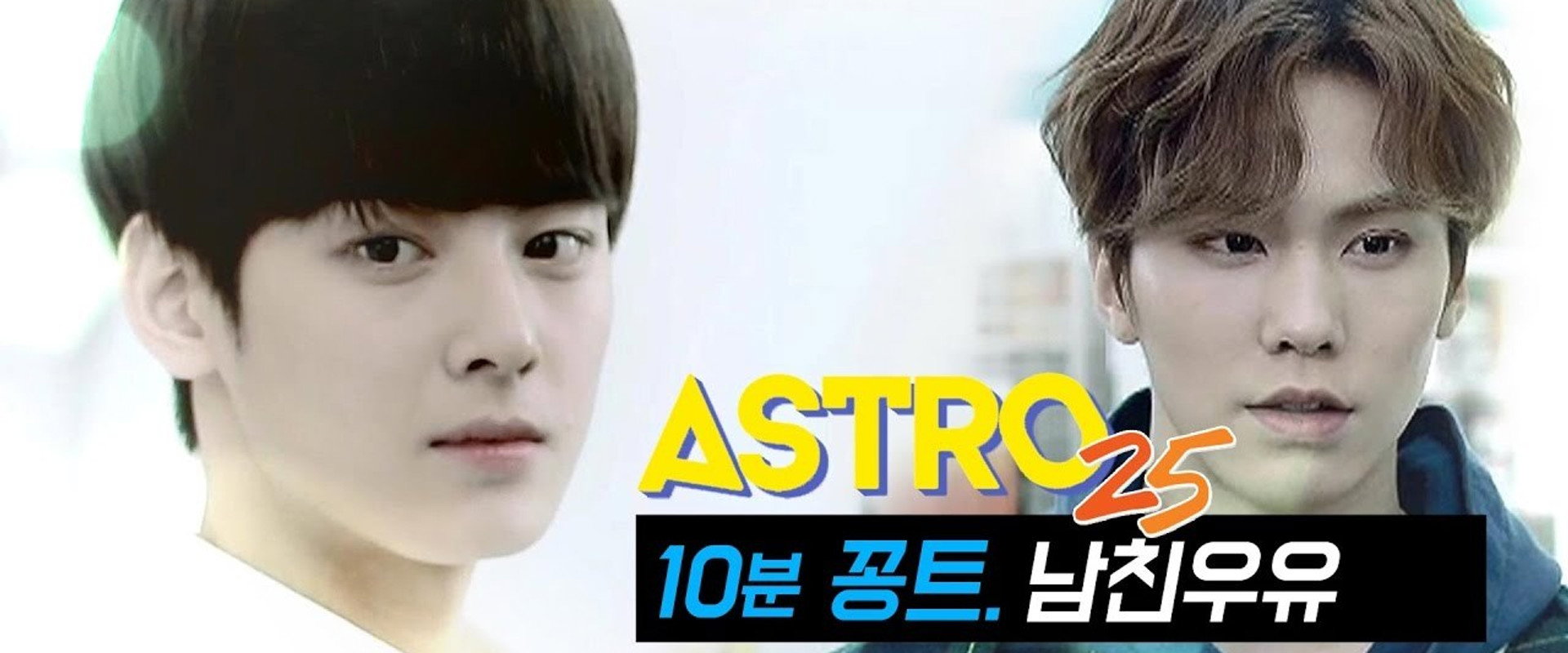 Boyfriend Milk's banner image