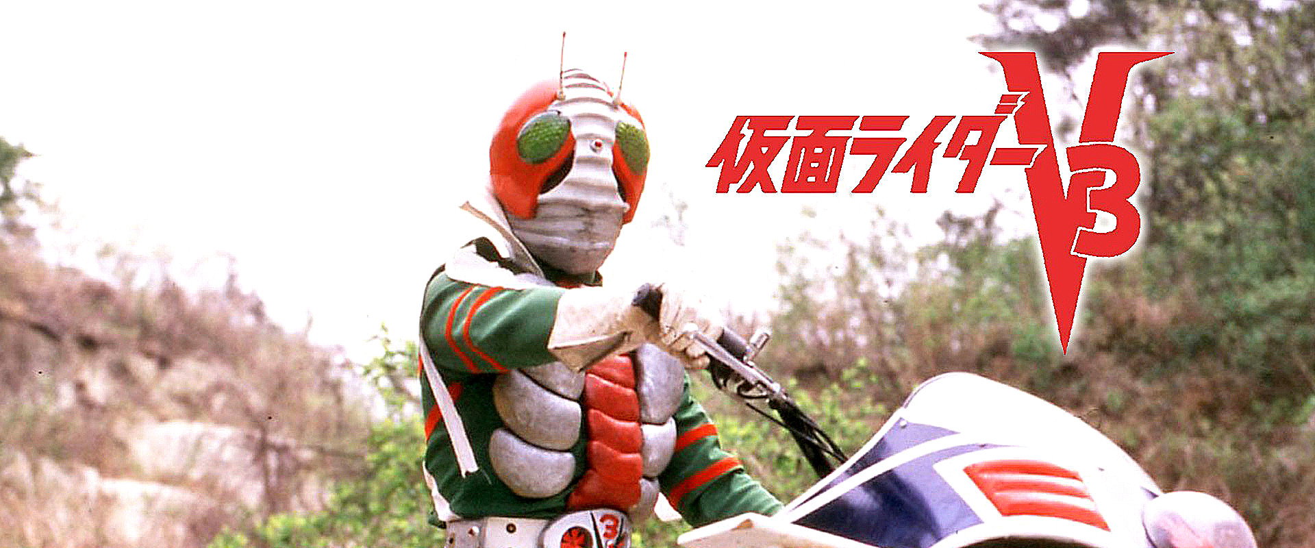 Kamen Rider V3: The Movie's banner image