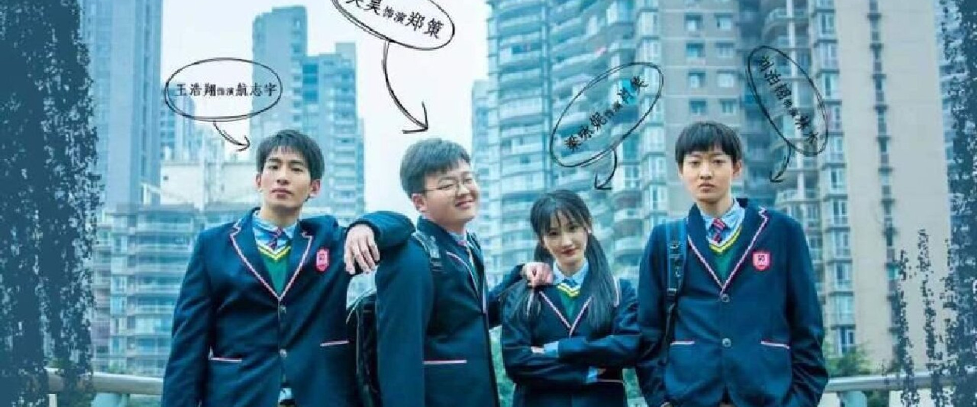 当我要飞时's banner image