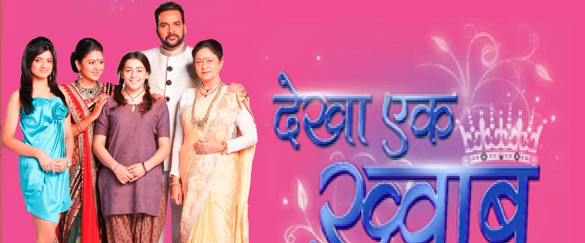 Dekha Ek Khwaab