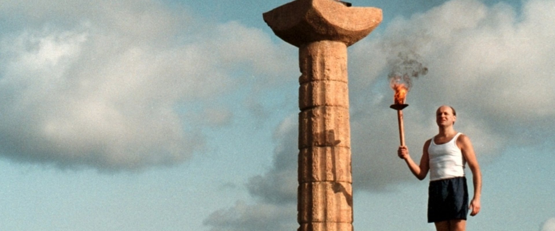 Tornado
