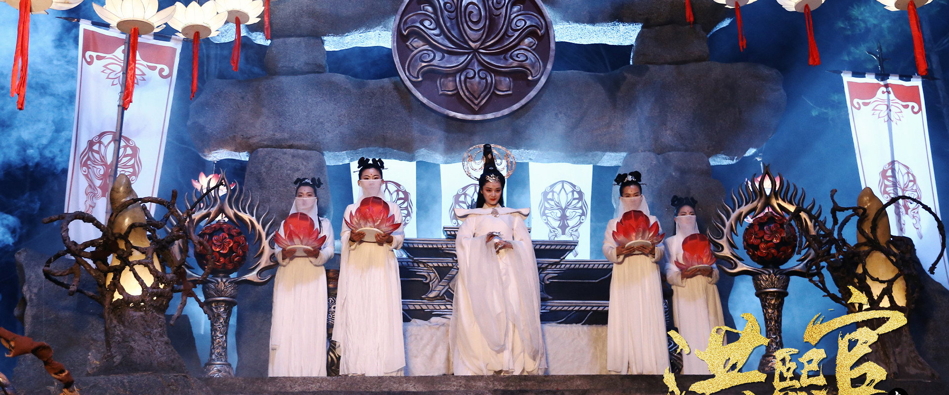 洪熙官之魔门妖女