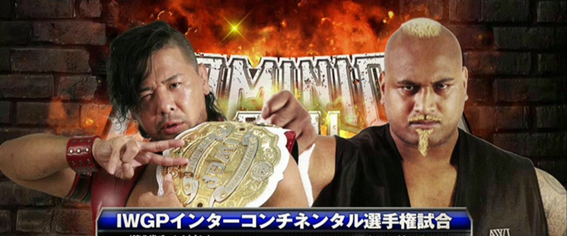 NJPW Dominion 6.21's banner image