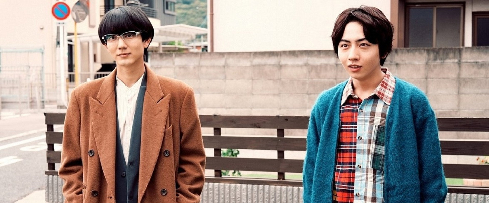 Otonari Complex's banner image