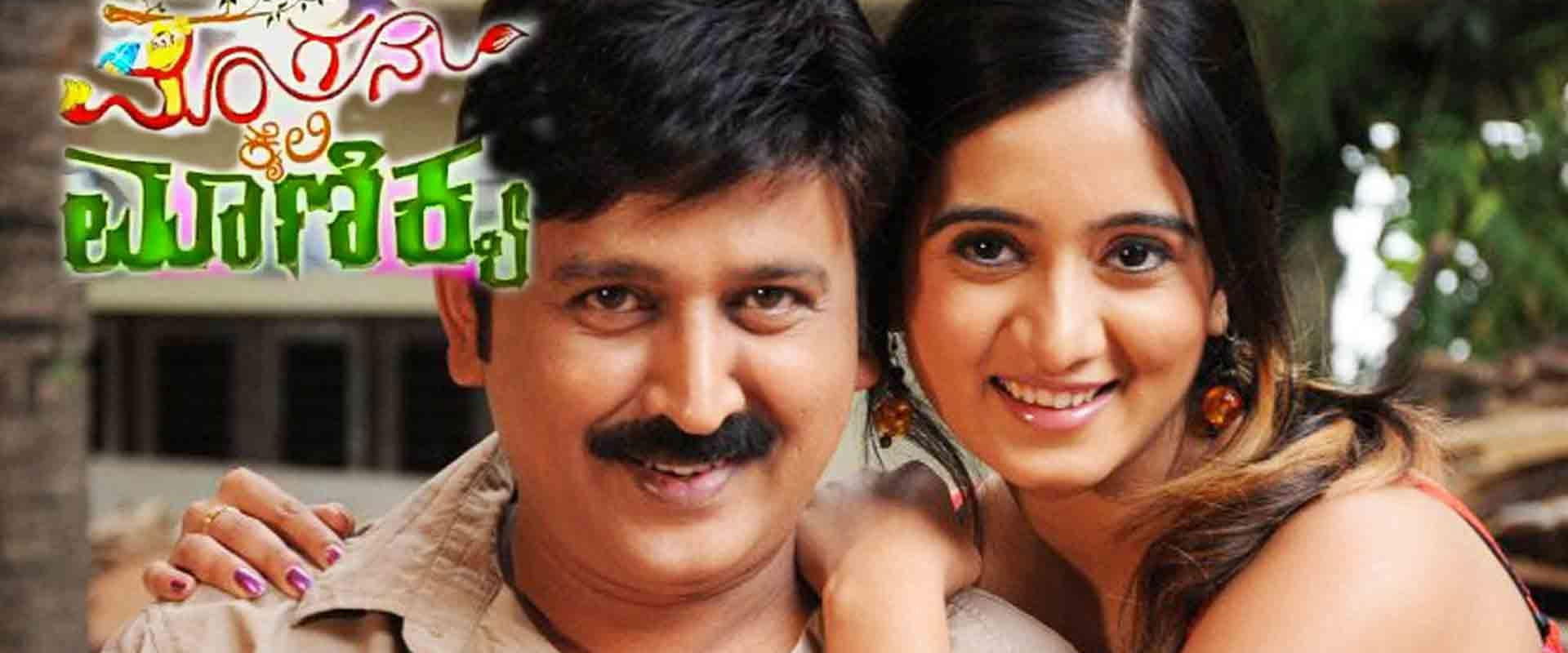 Chatrigalu Sir Chatrigalu's banner image