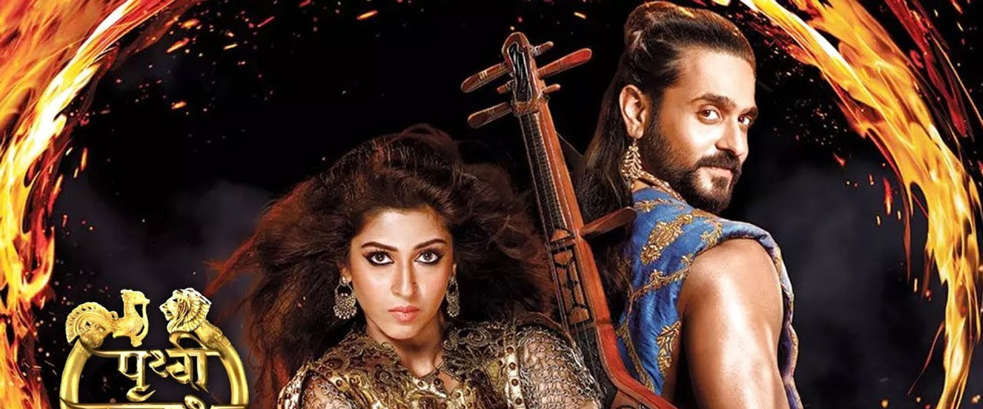 Prithvi Vallabh's banner image