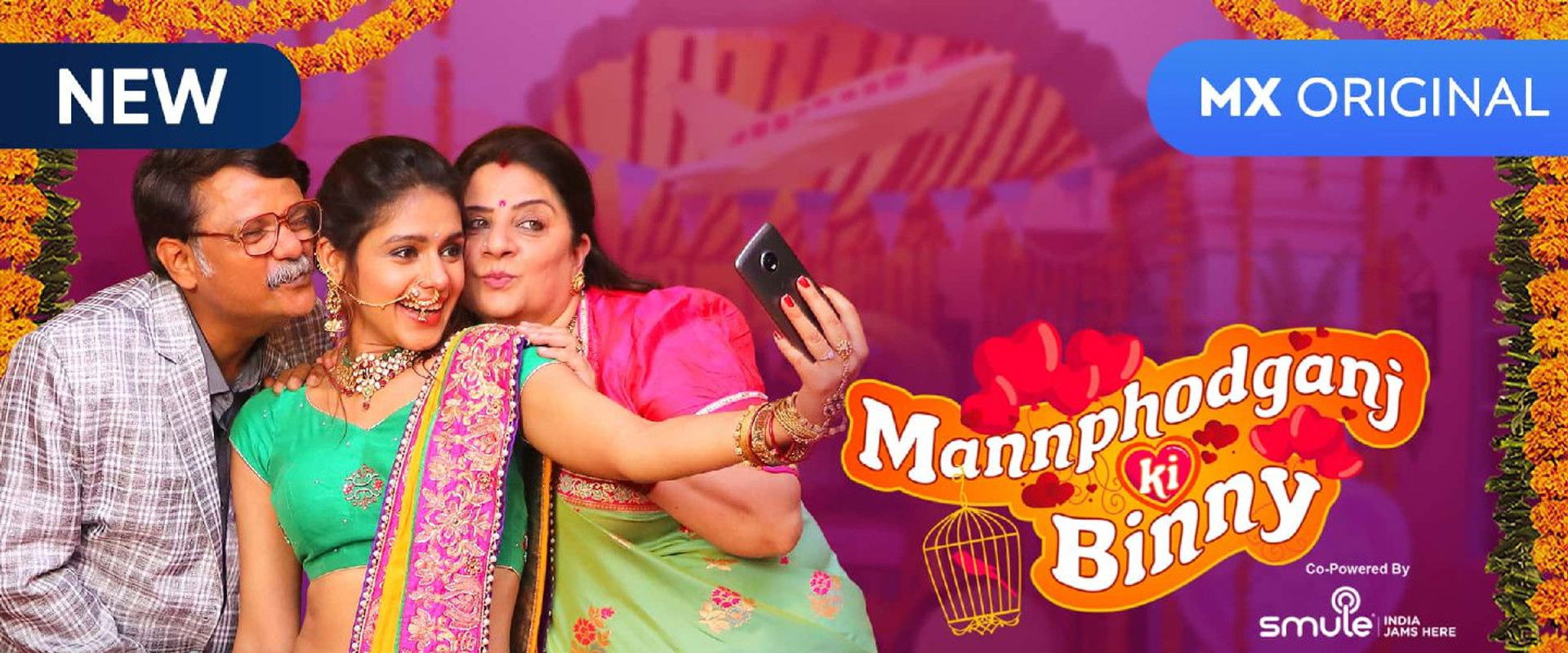 Mannphodganj Ki Binny