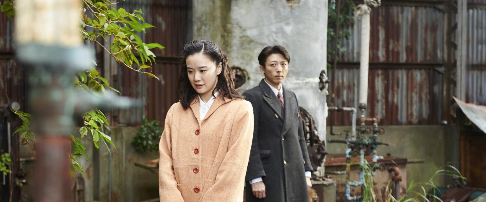Wife of a Spy
