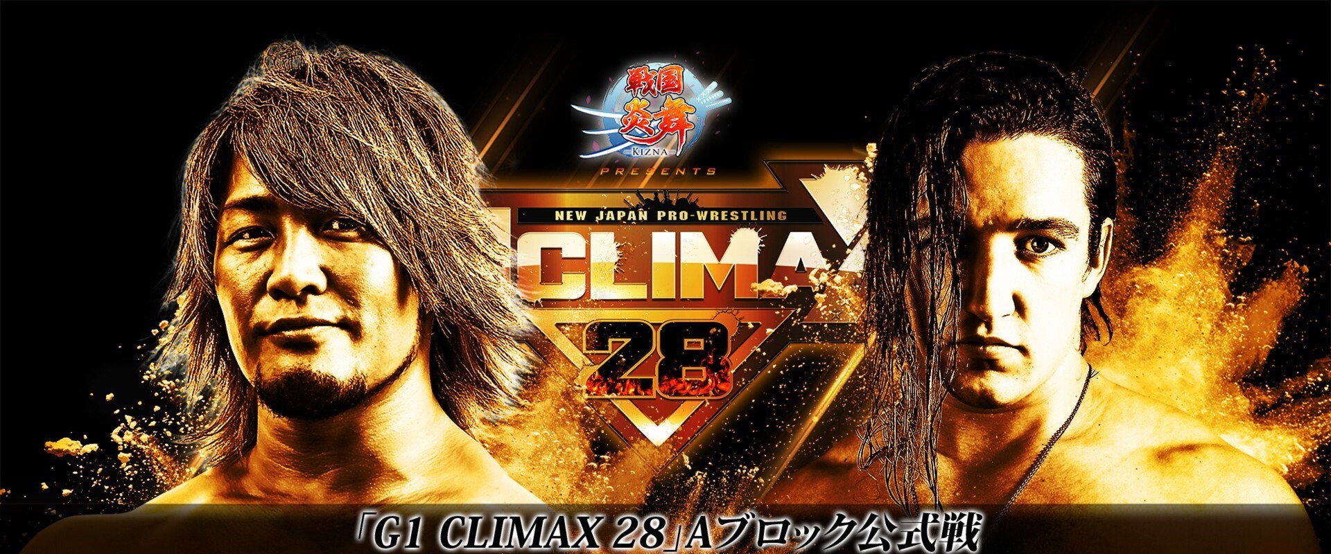 NJPW G1 Climax 28: Day 3's banner image