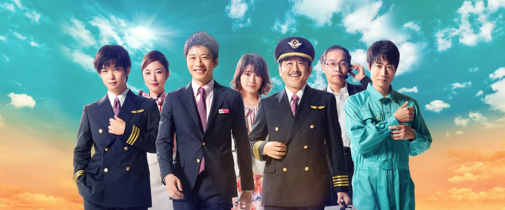 Ossan's Love: In the Sky