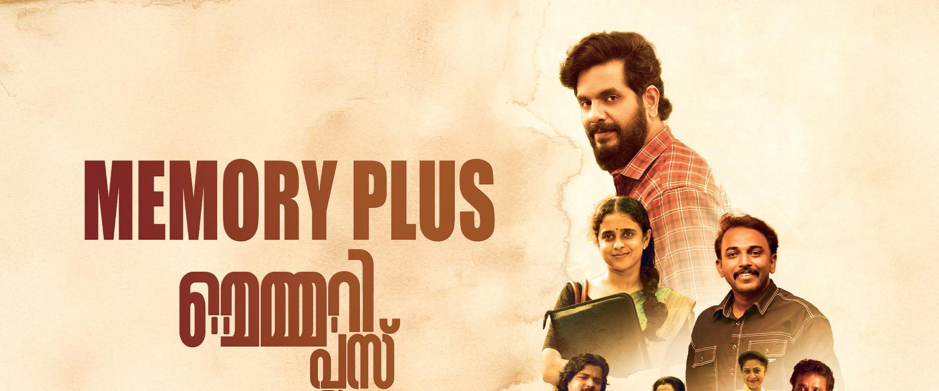 Memory Plus's banner image