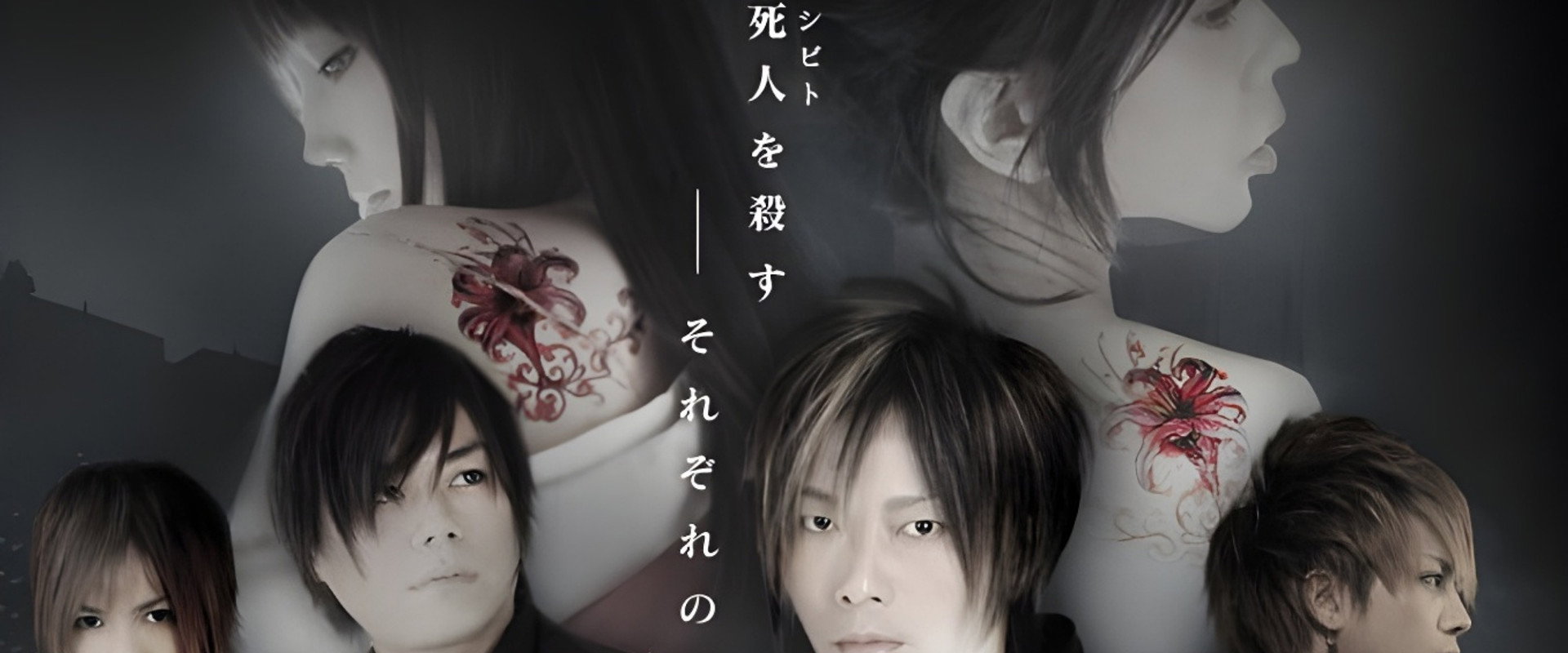 縁-enishi-'s banner image