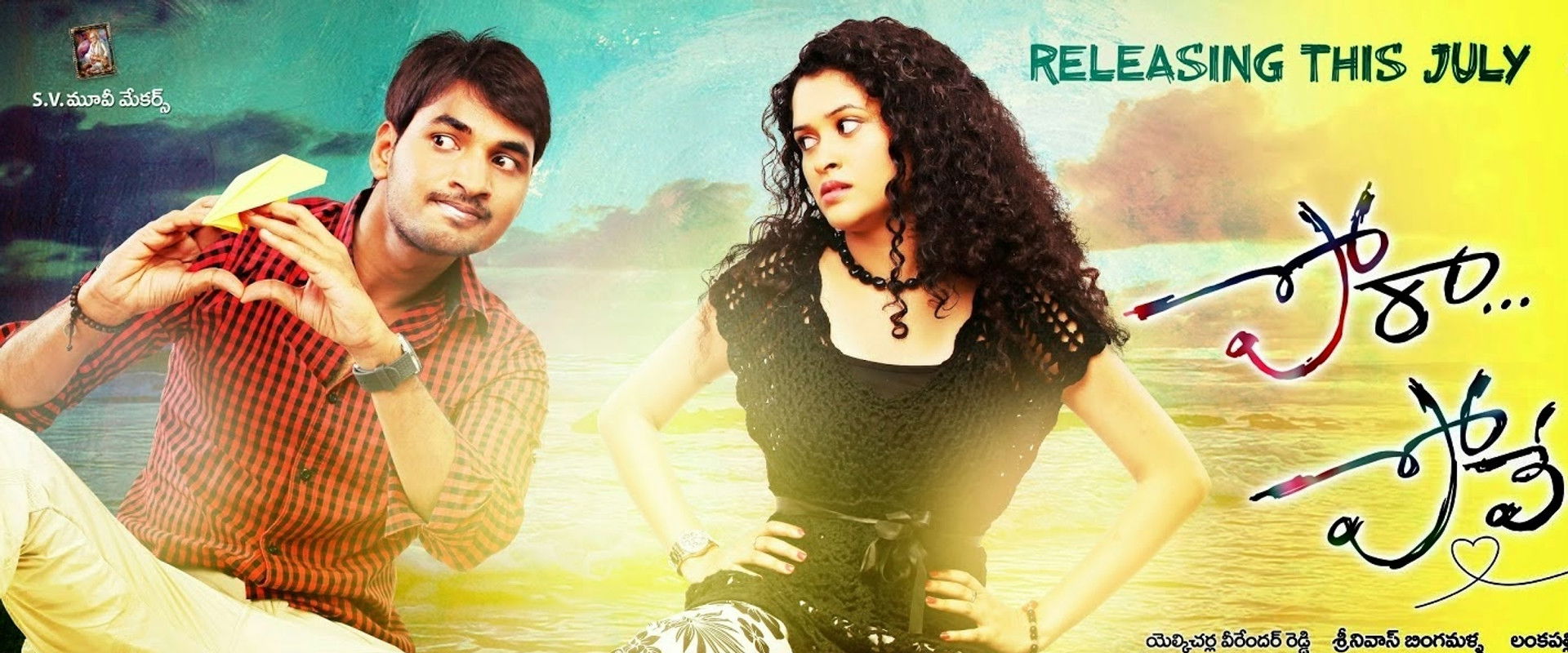 Pove Pora's banner image