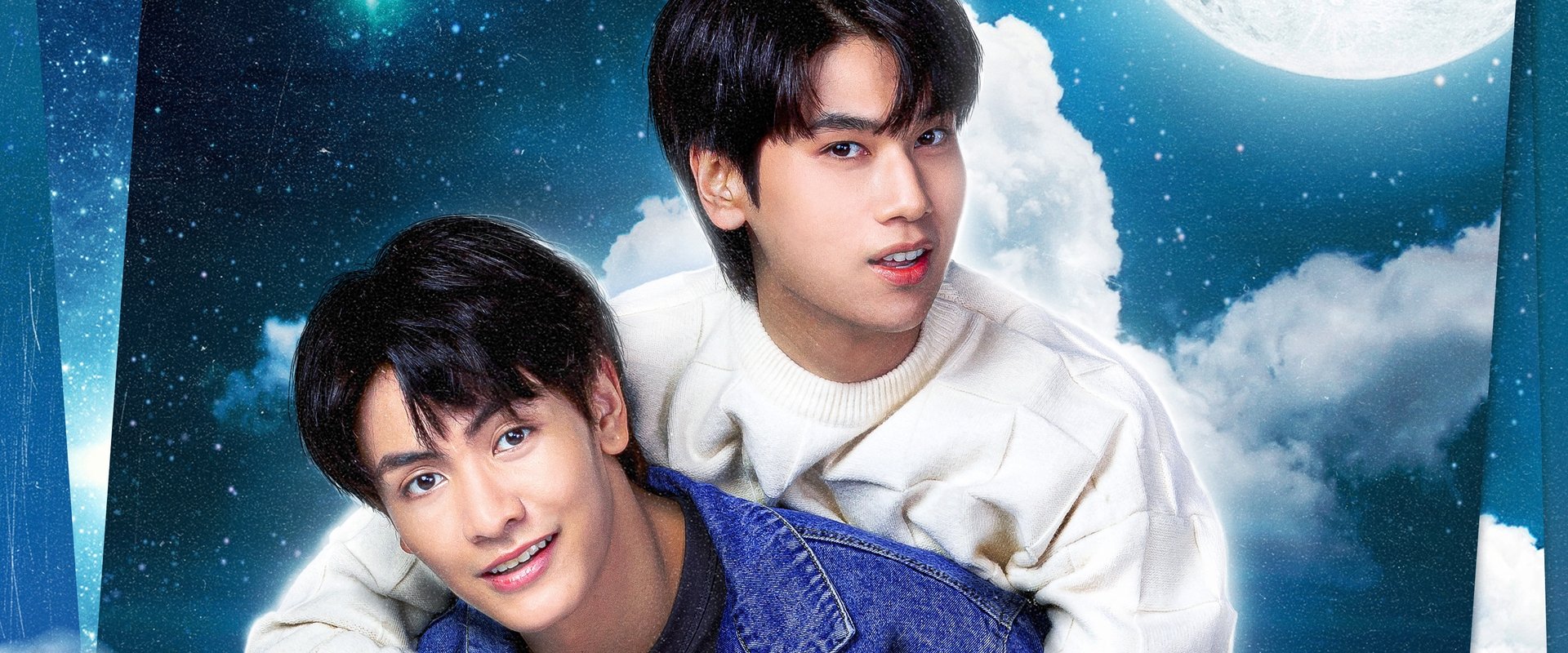 Star and Sky: Star in My Mind
