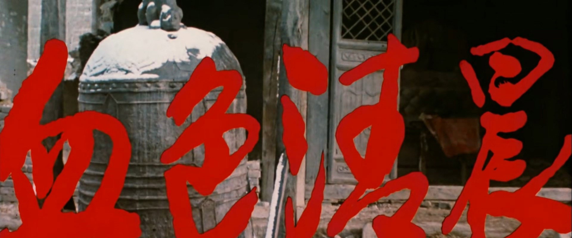 Bloody Morning's banner image