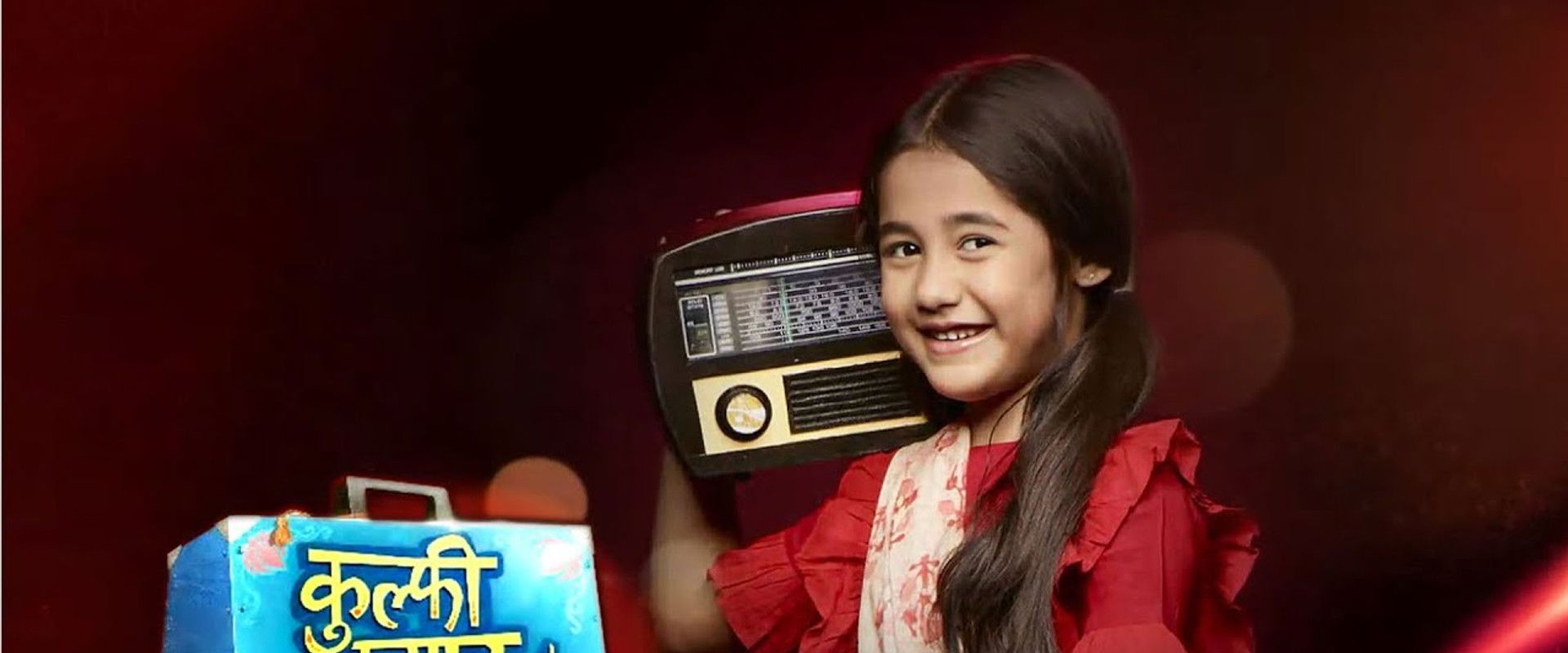 Kullfi Kumarr Bajewala