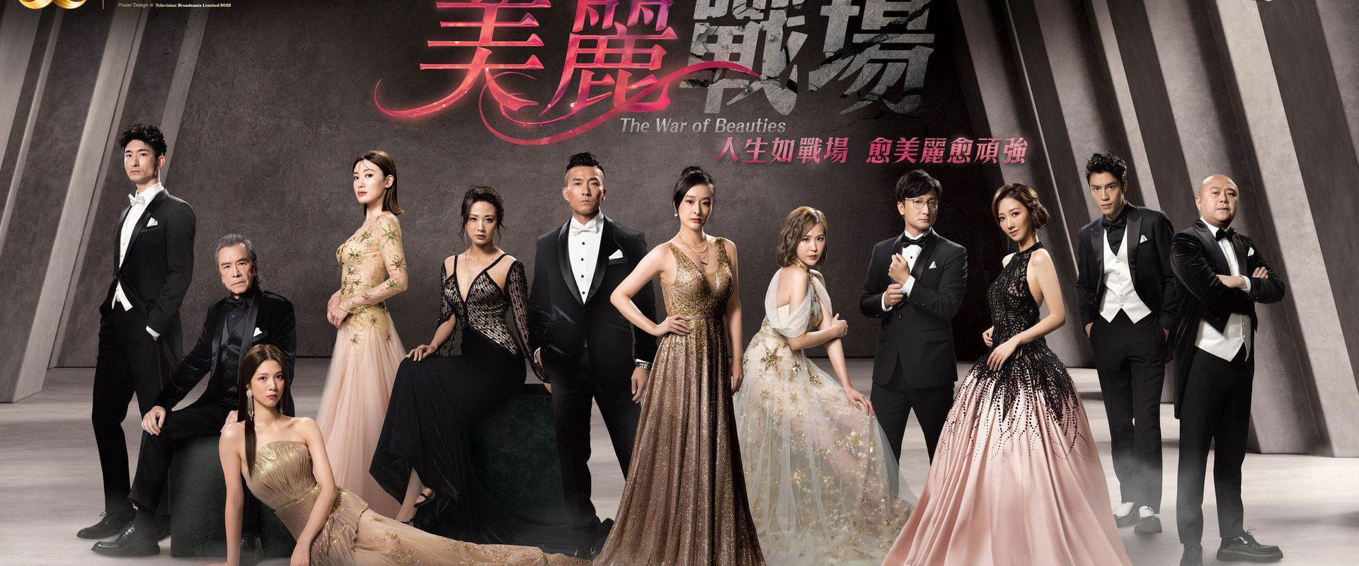 The War of Beauties's banner image