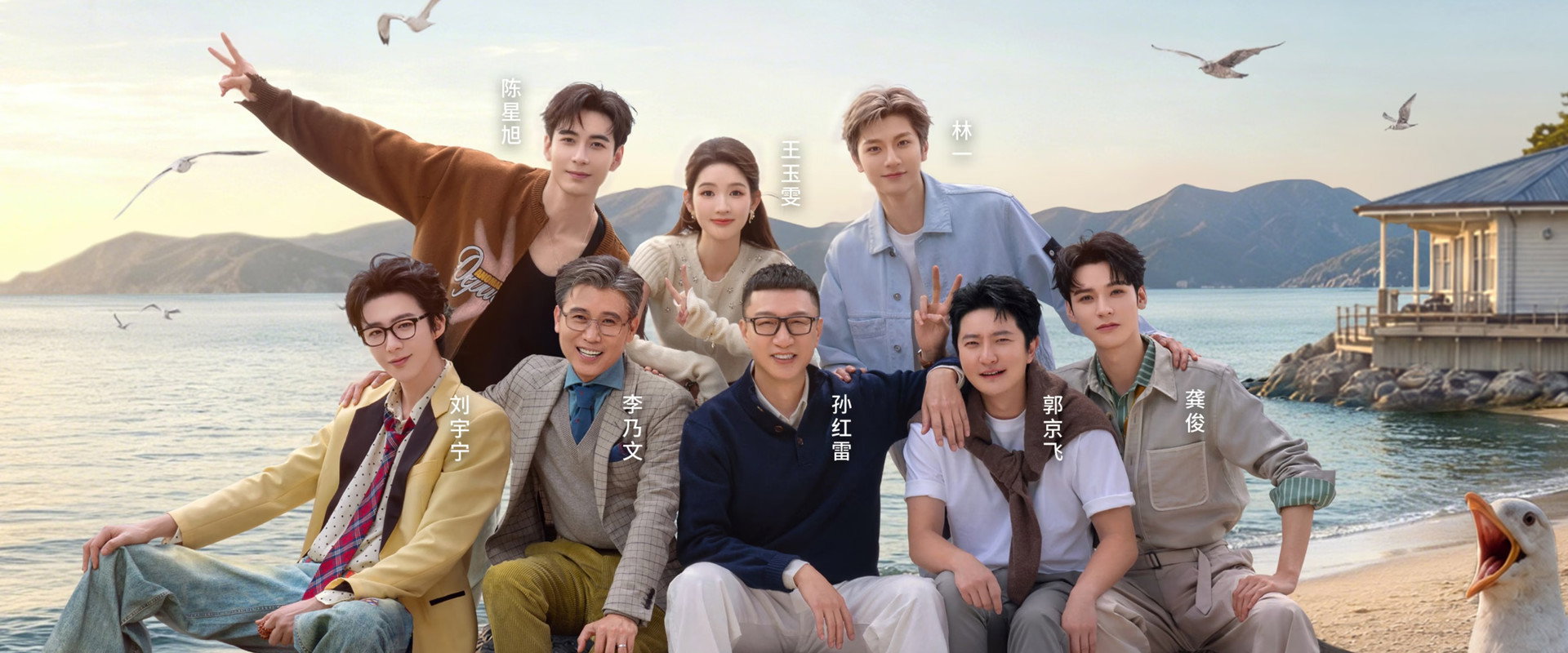Wow The World's banner image