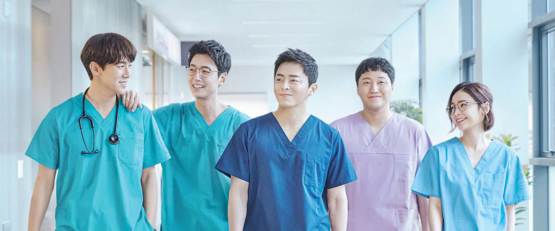 Hospital Playlist