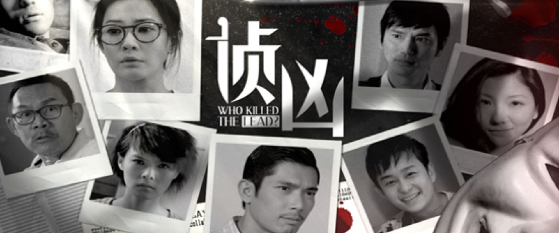 Who Killed the Lead