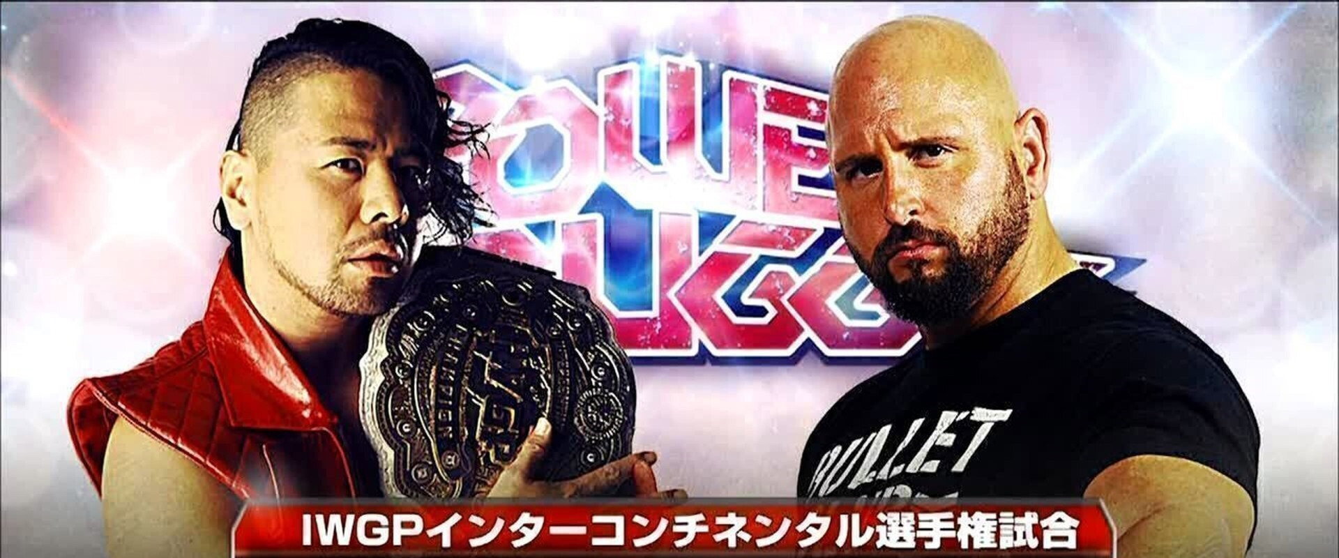 NJPW Power Struggle 2015's banner image