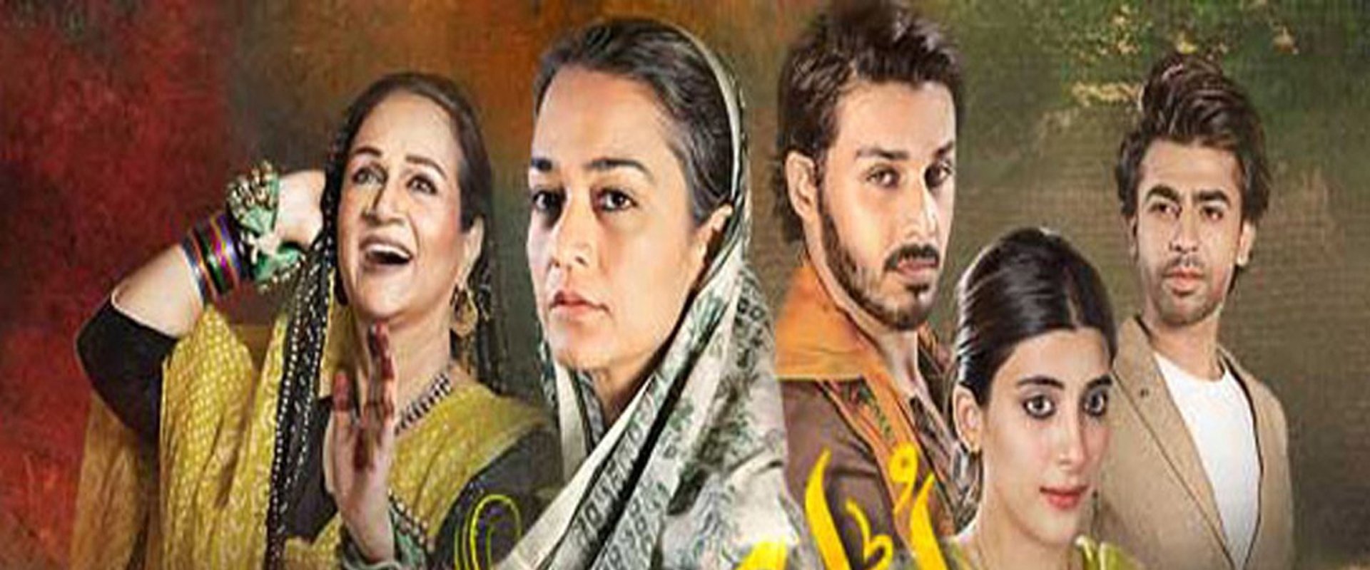 Udaari