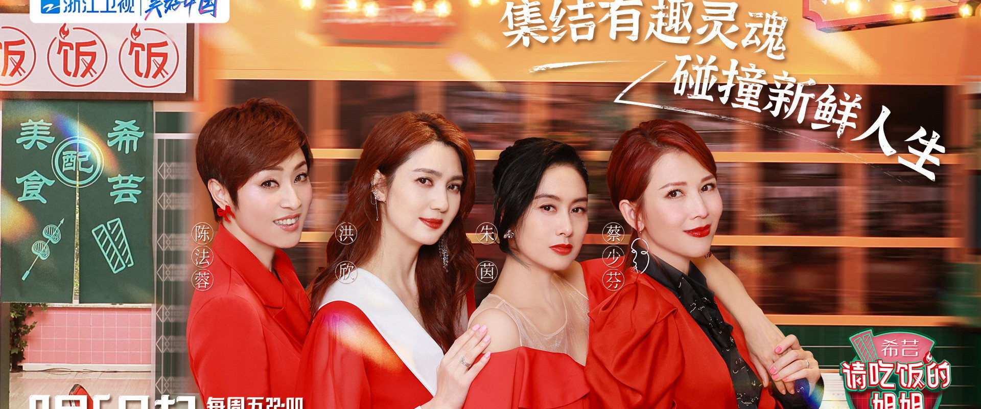 请吃饭的姐姐's banner image