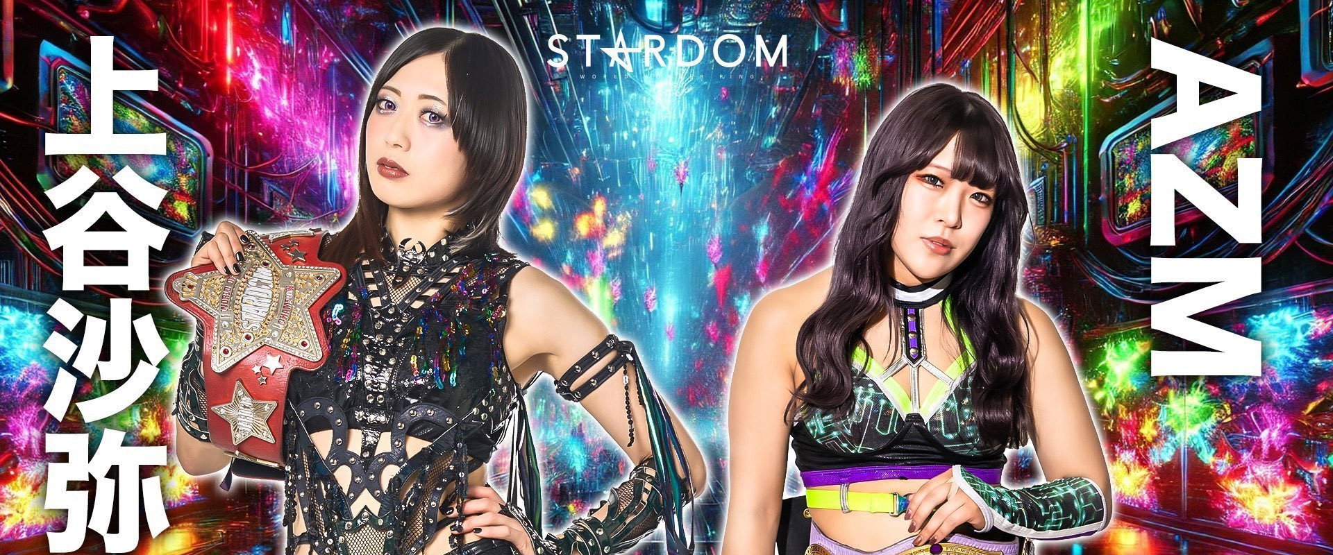 Stardom in Korakuen 2025 Sep.'s banner image