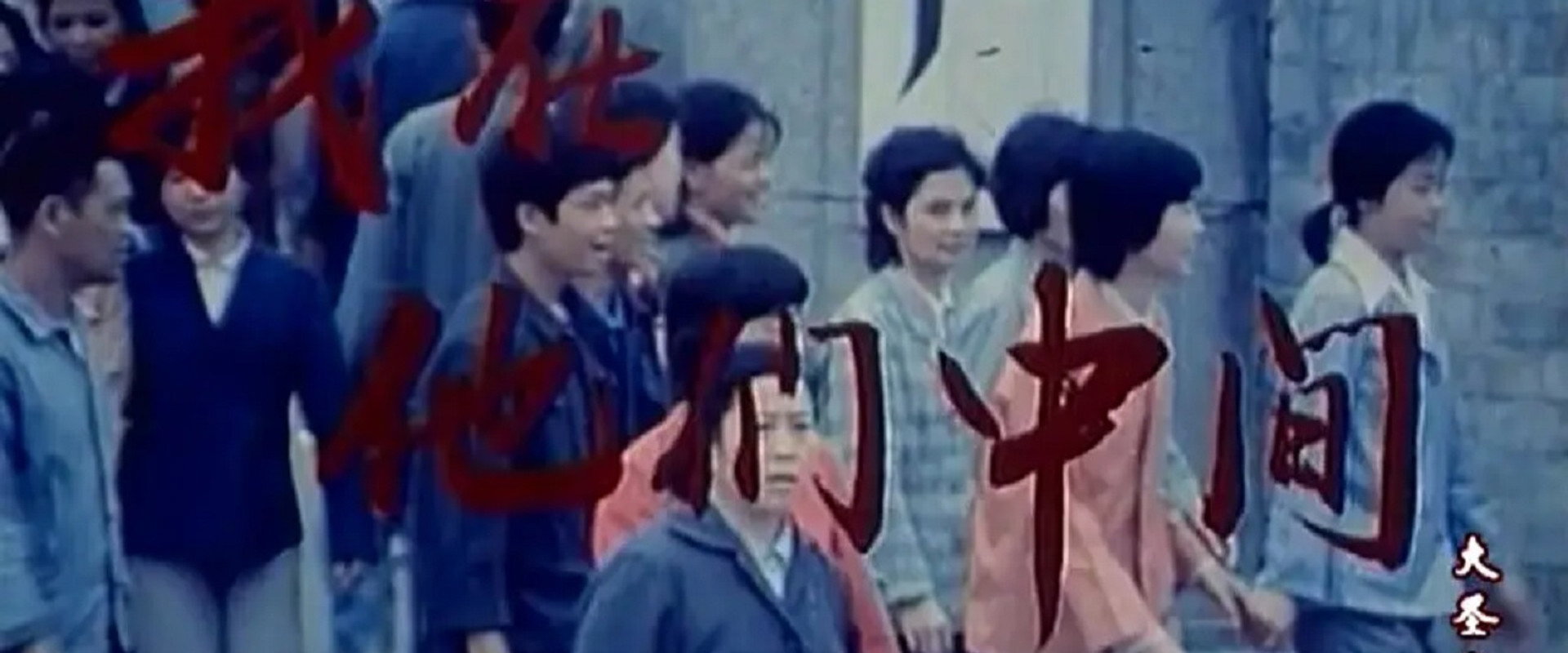 我在他们中间's banner image