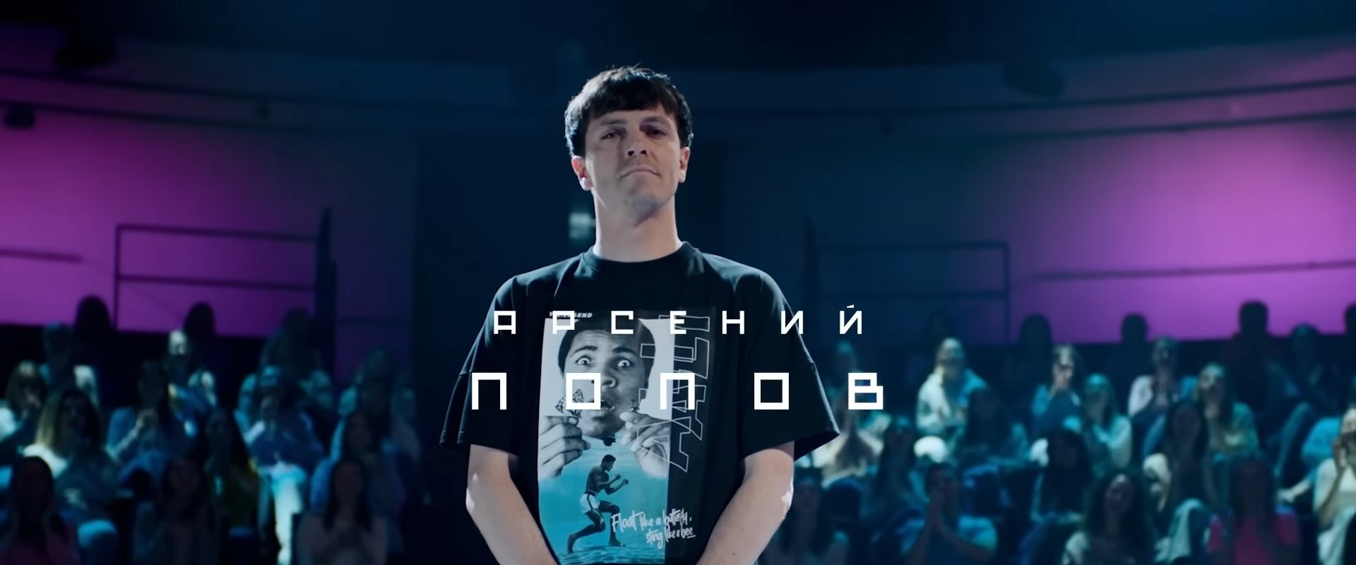 Неигры
