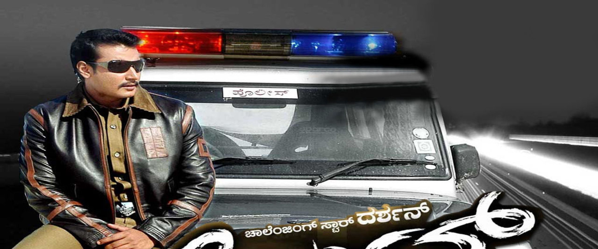 Arjun's banner image