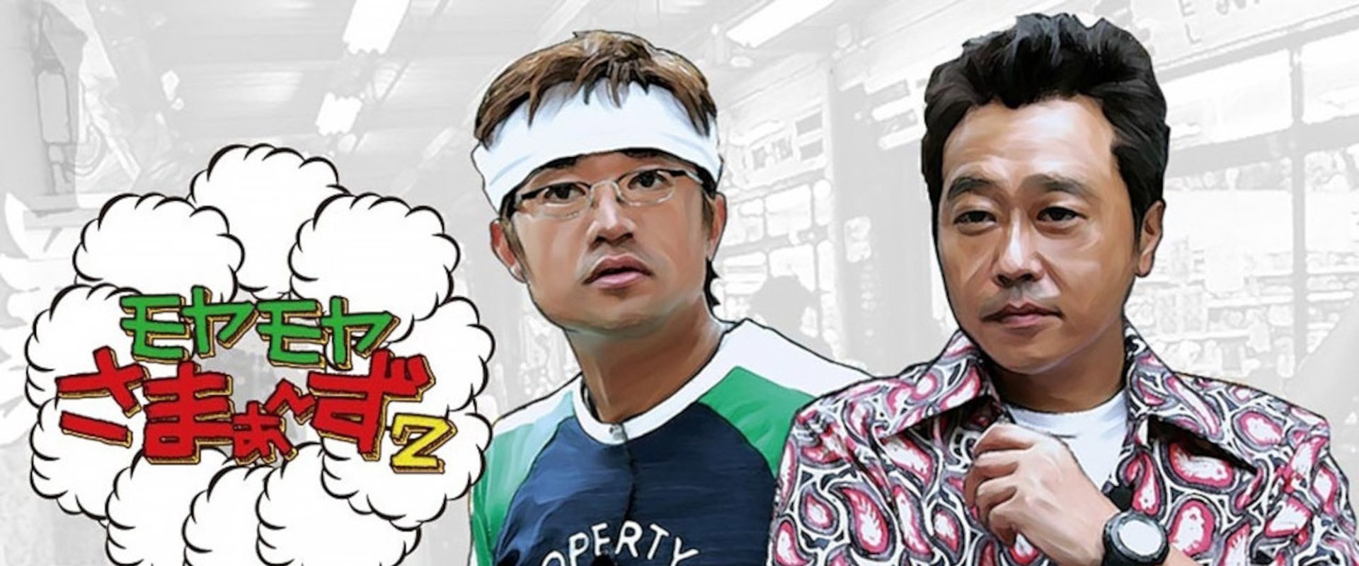 Complicated SUMMERS2