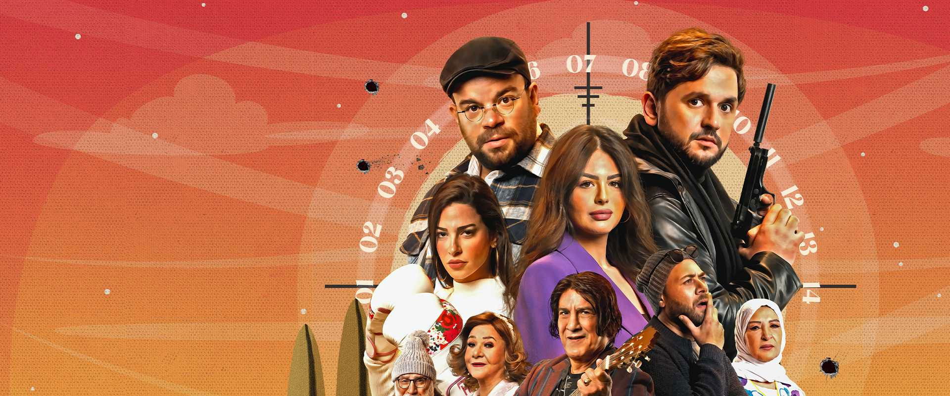 Emergency Appointment