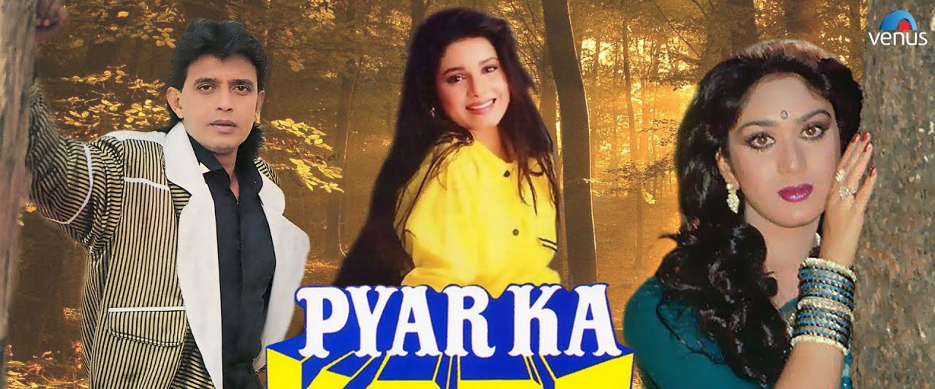 Pyar Ka Karz's banner image