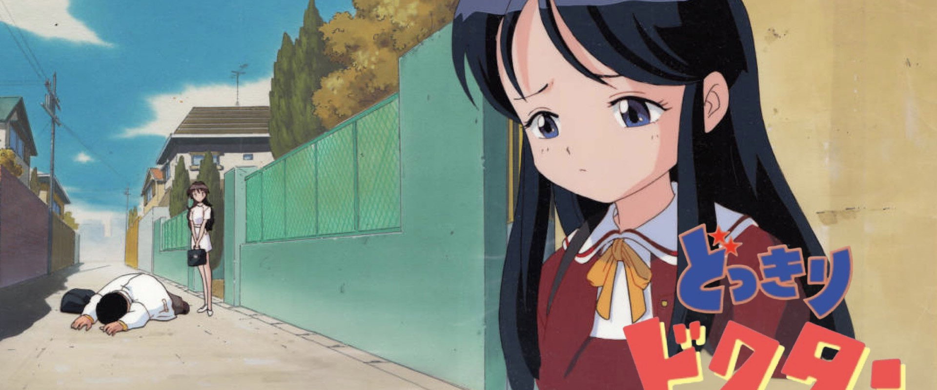 どっきりドクター's banner image