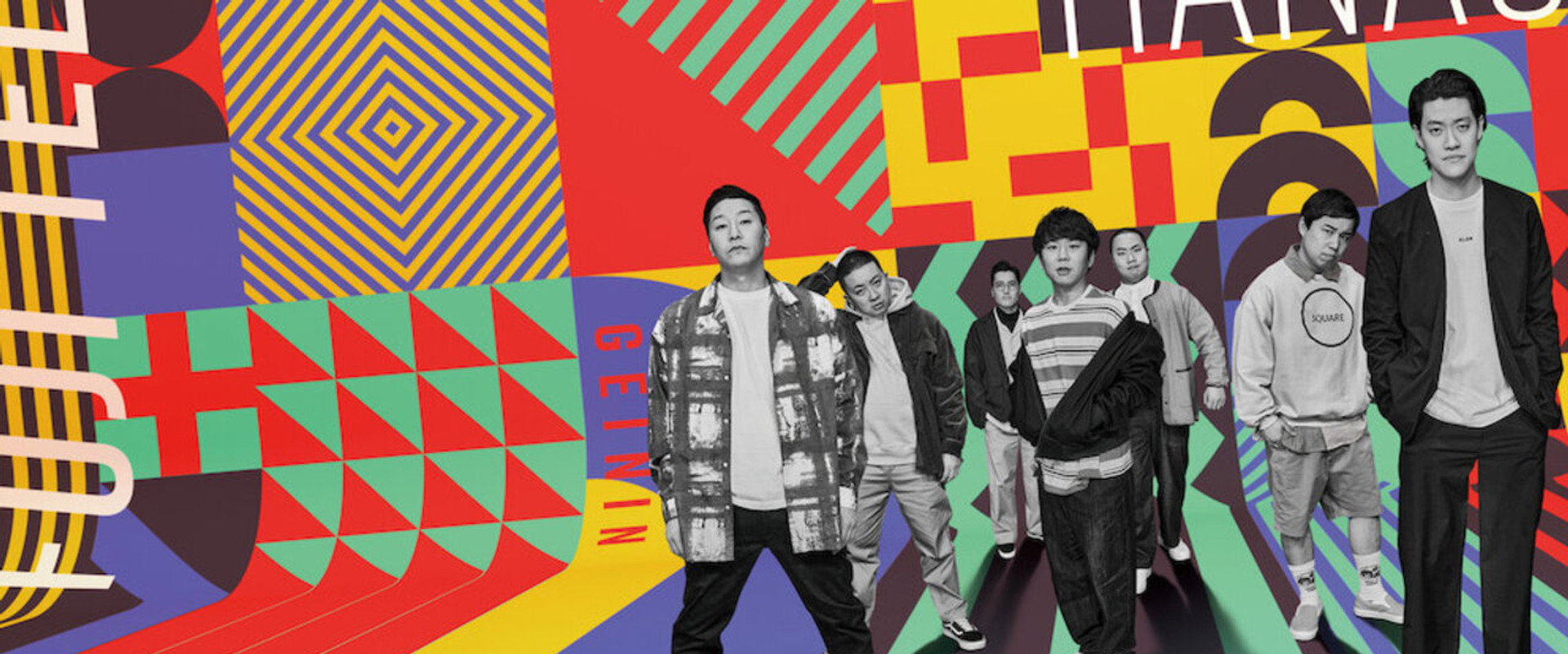 New Key's banner image