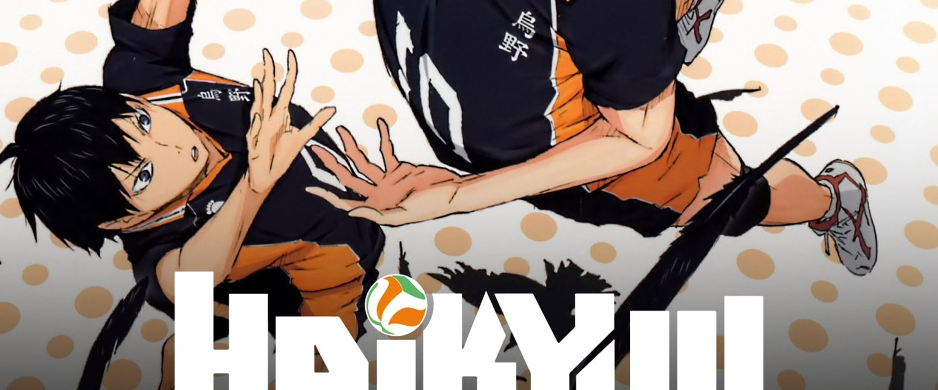 Haikyu!!