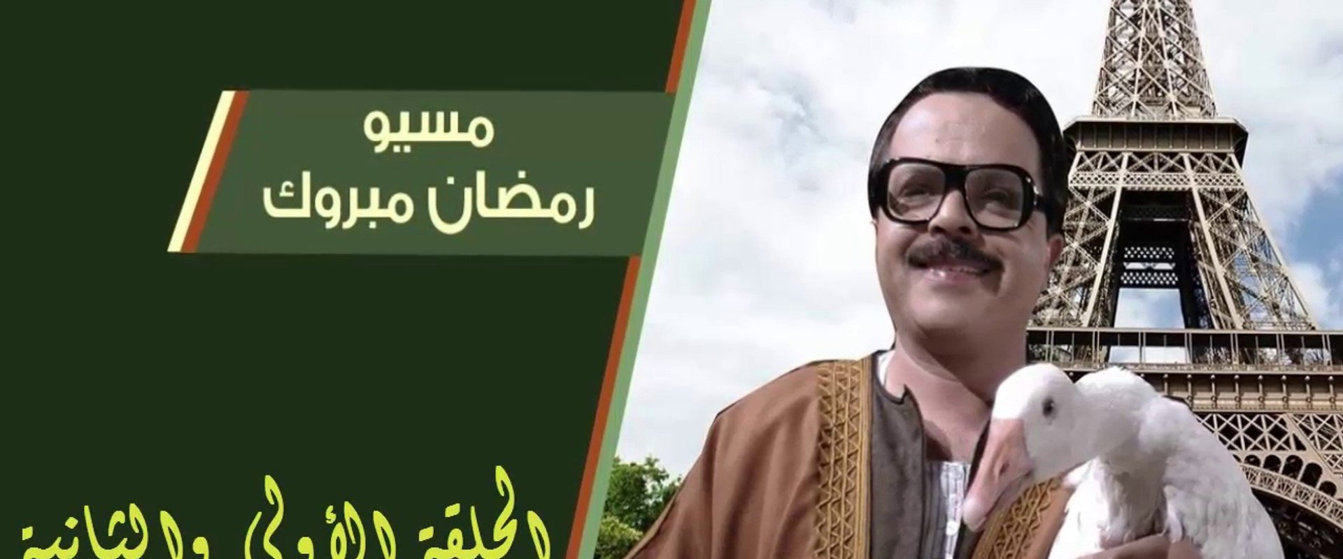 Misyou Ramadan Mabrouk Abul-Alamein Hamouda's banner image