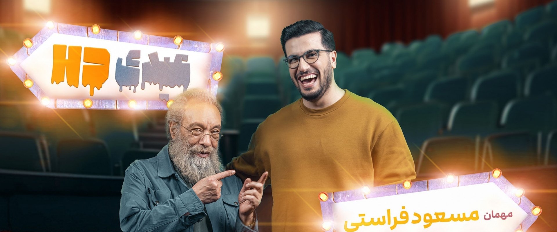 AD HD