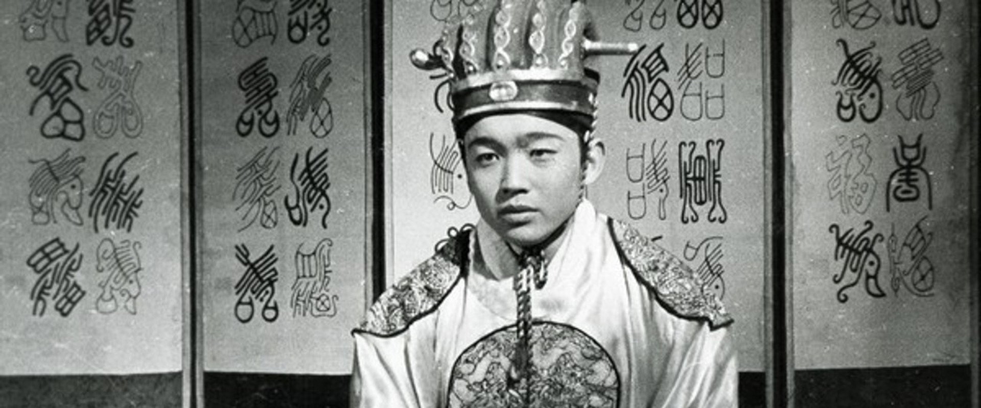 The Tragedy of King Dan Jong's banner image