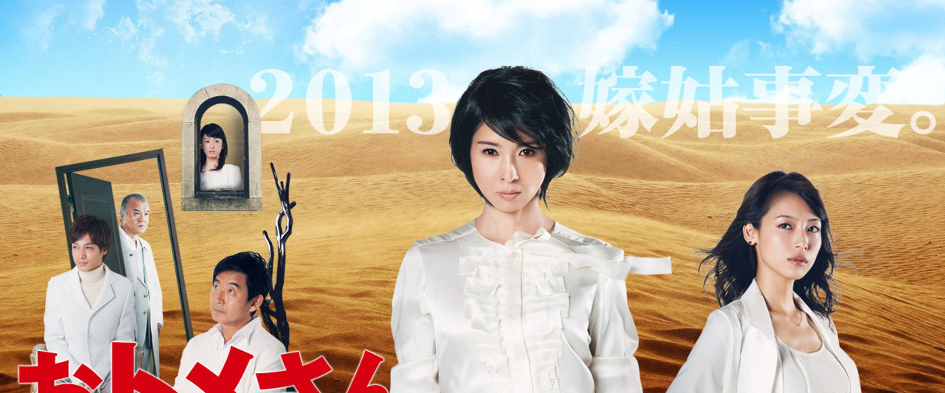 Mother Strikes Back's banner image