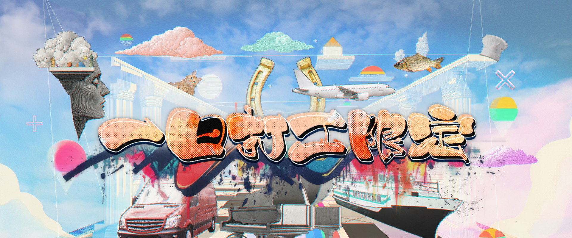 A Day With A Pro's banner image