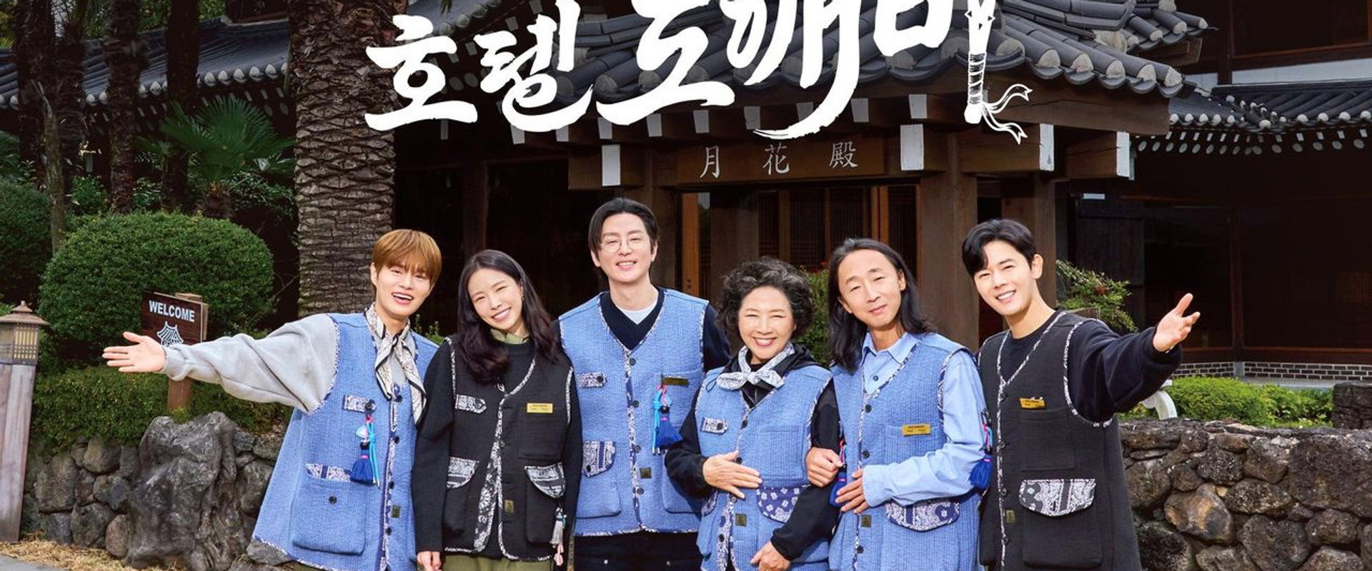 Hotel Goblin's banner image