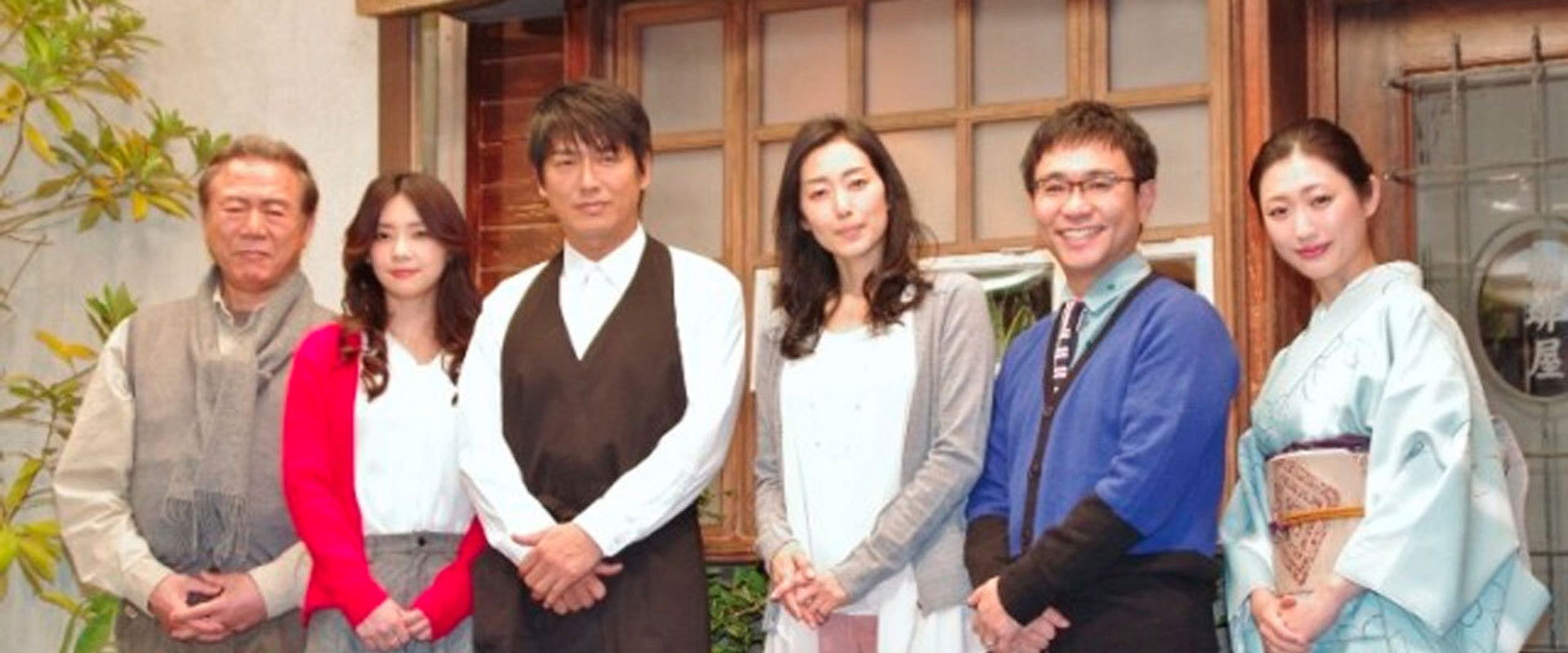 Kōhīya no Hitobito