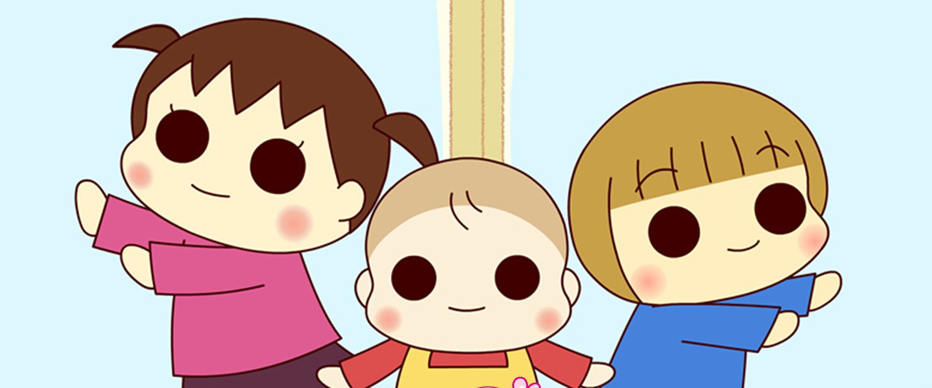 うちの3姉妹's banner image