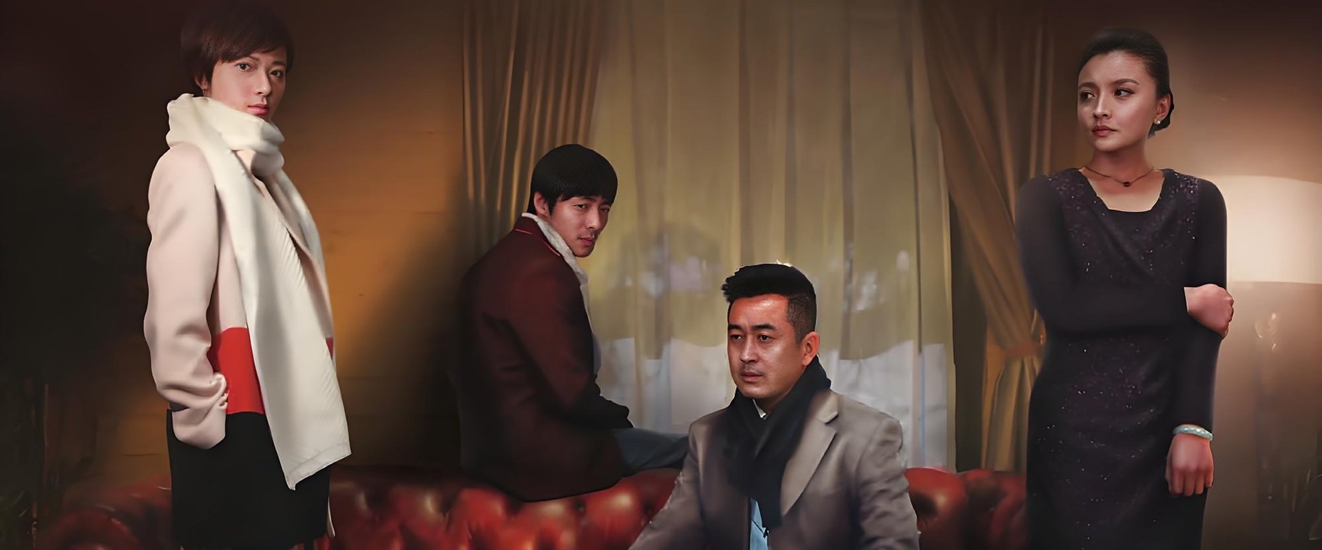 婚战