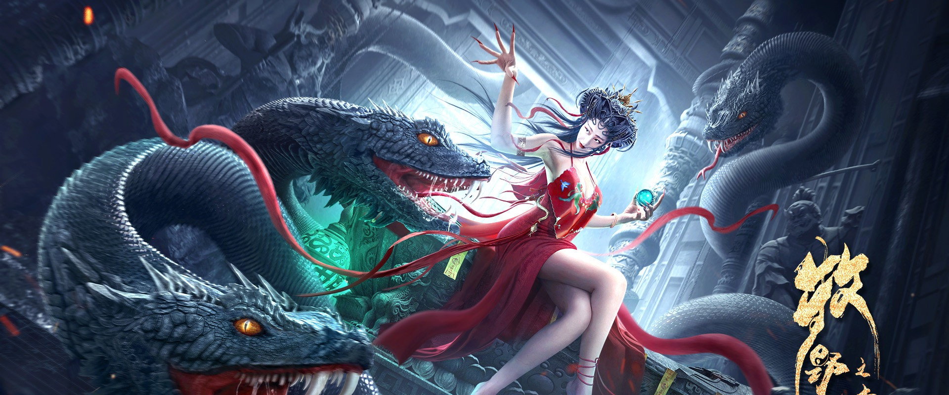 Mystery of Muye: The Crimson Pearl's banner image