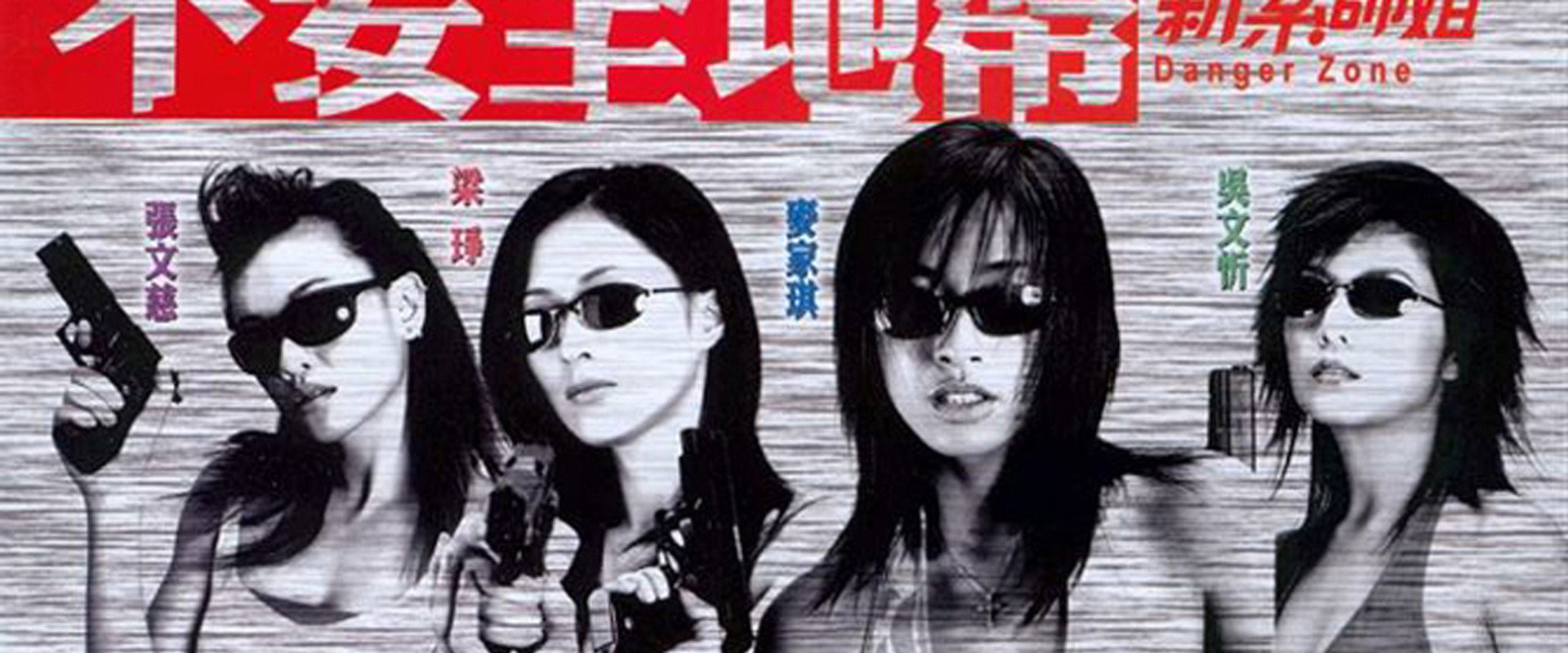 Danger Zone's banner image
