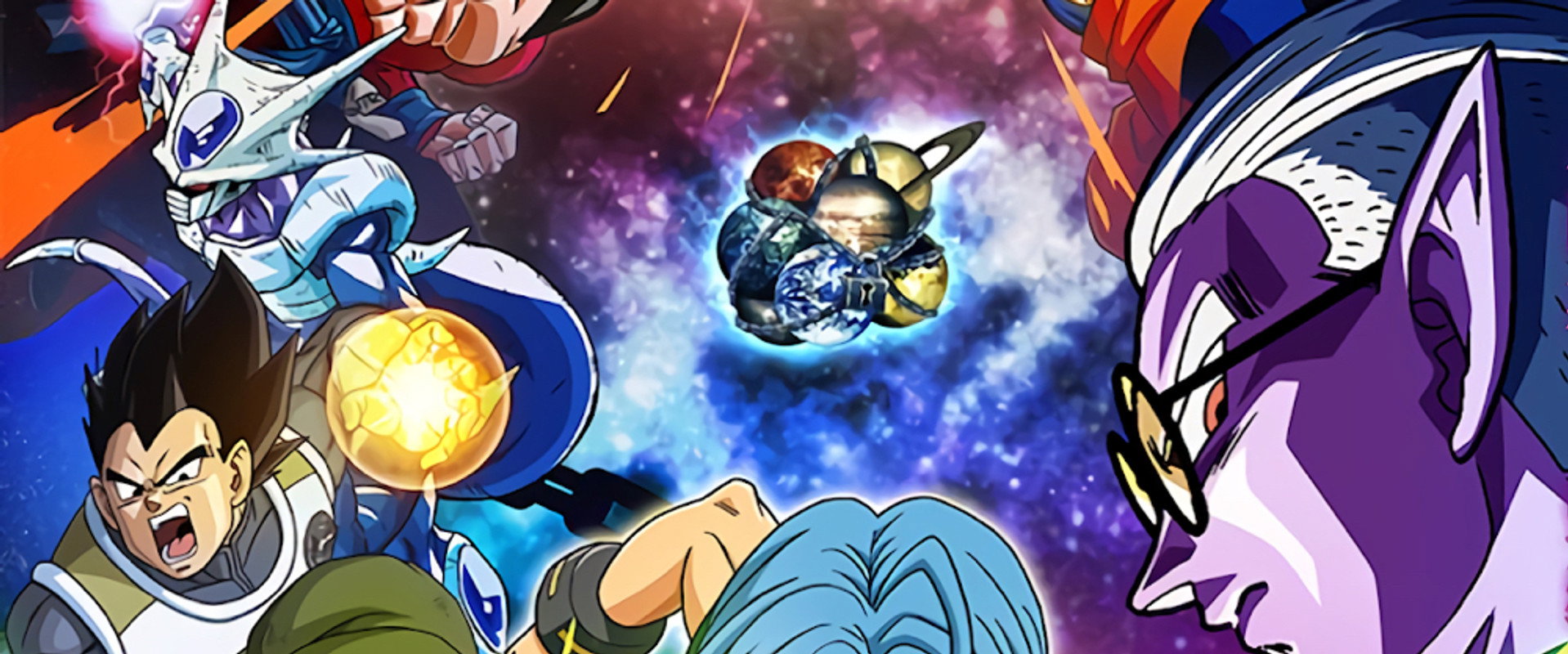 Super Dragon Ball Heroes